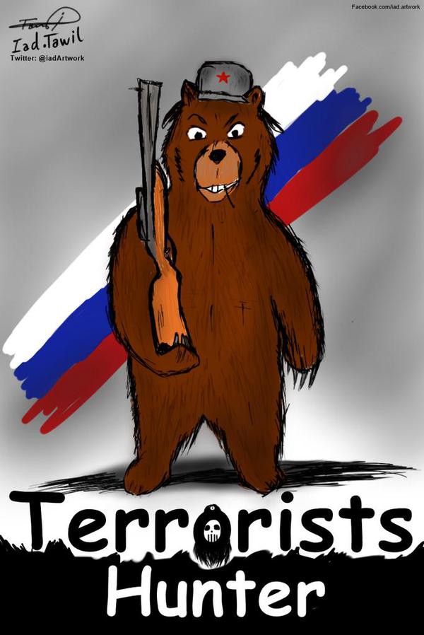 Русский медведь или Россия в Сирии