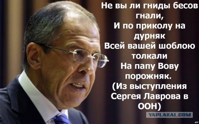 Железный дипломат