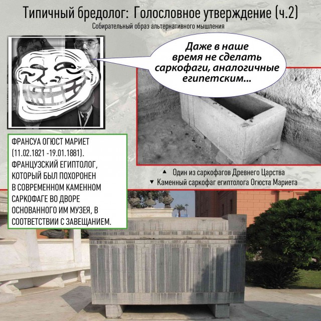 Почему египетская пирамида не только гробница