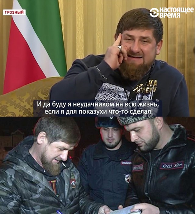 Кадыров публично наказал