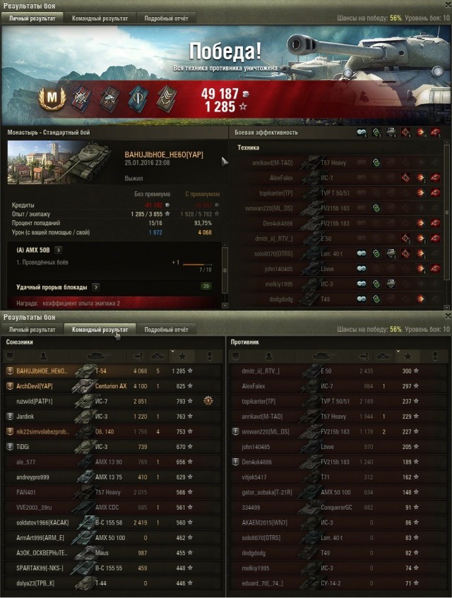 Wargaming 31