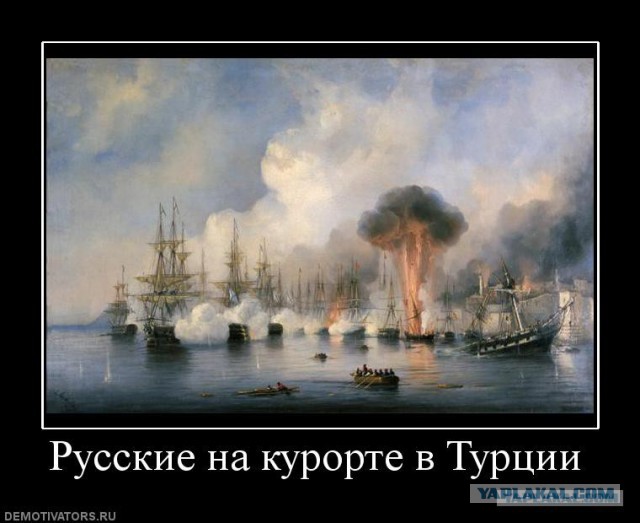 Давутоглу надеется, что туристы из России снова начнут ездить в Турцию