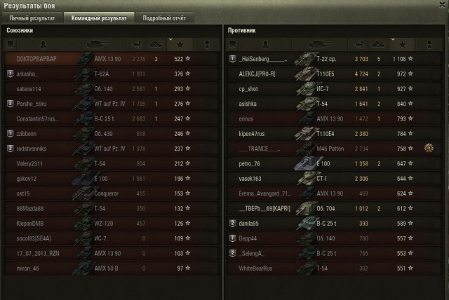 Wargaming 33