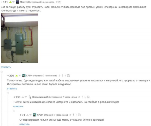 Смешные комментарии из социальных сетей
