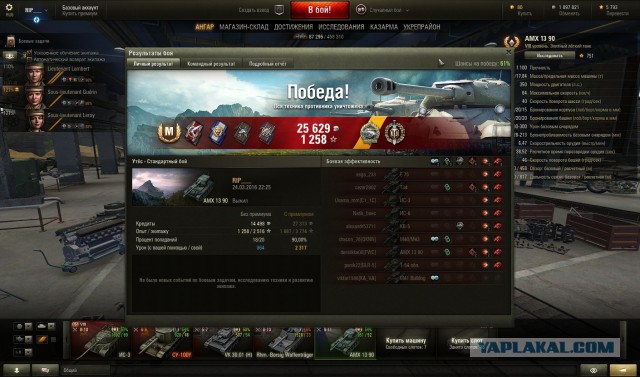 Wargaming 33