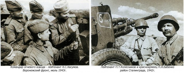 Убийцы танков (фото и документы)