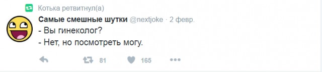 Смешные комментарии 22.05.2016