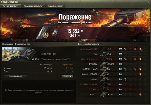 Wargaming 36
