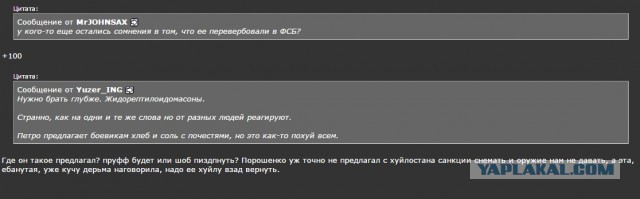 Н Савченко выступает за отмену антироссийских санкций