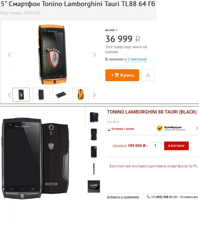 Про подделки часов.