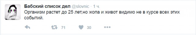 Смешные комментарии 17.07.2016