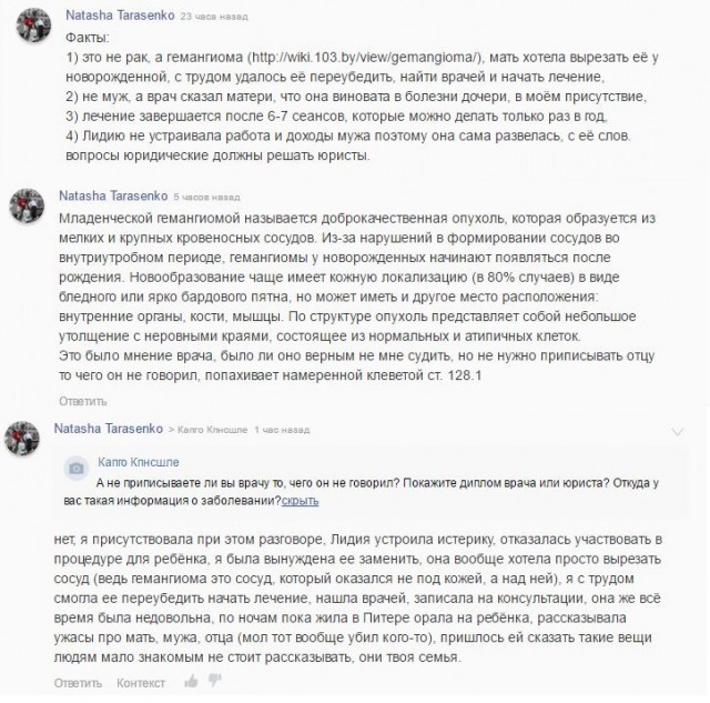 В Уфе отец требует вдвое сократить алименты на ребенка, больного онкологией