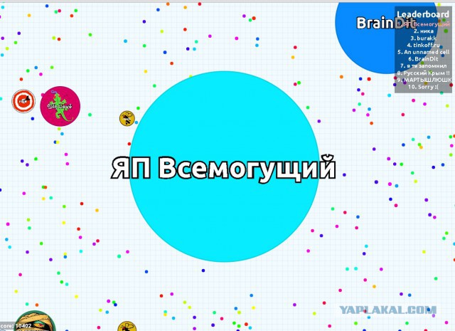 Симулятор жизни: agar.io