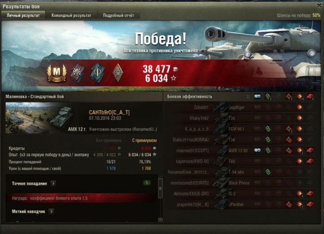 Wargaming 39