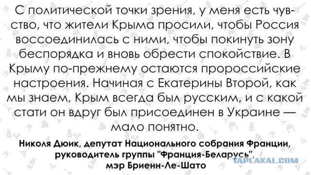 "Украина ничего не вкладывала". Француз о жизни в Крыму