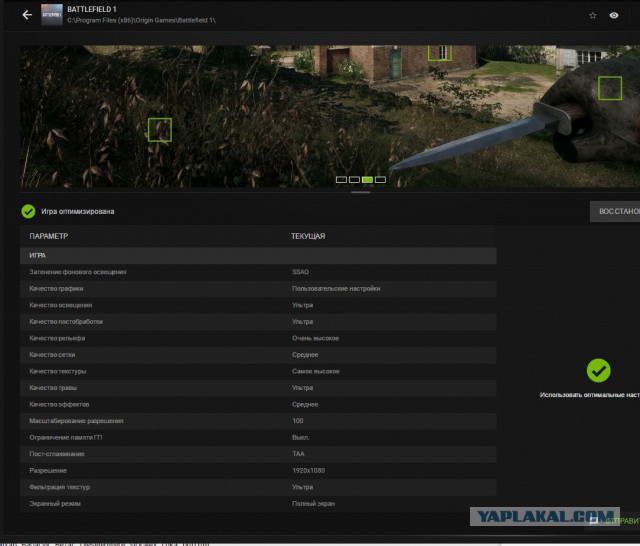 Теория заговора или как NVIDIA сливает бывший топ