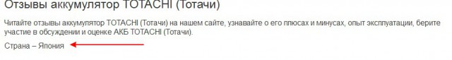 Хотел заказать запчасть в интернете