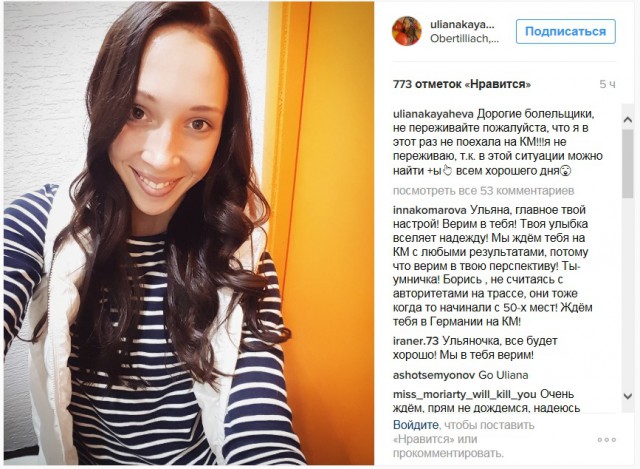 Биатлон. Сезон 2016/2017. Часть 2. Поклюка.