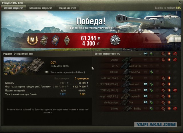 Wargaming 42