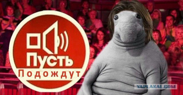 Мы слишком много кушать. То есть зажрались.
