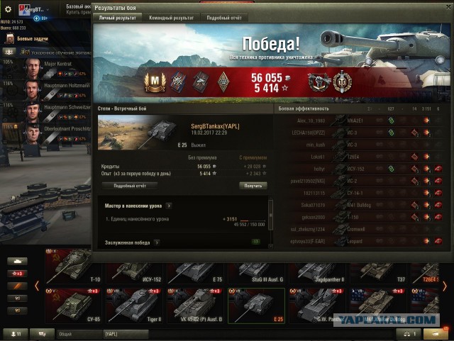 Wargaming 44