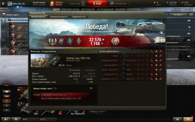 Wargaming 44