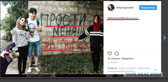 Агрессивная школьница устроила дебош в парикмахерской