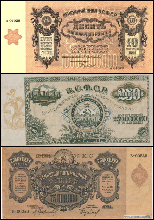 У москвича украли 10 млрд рублей