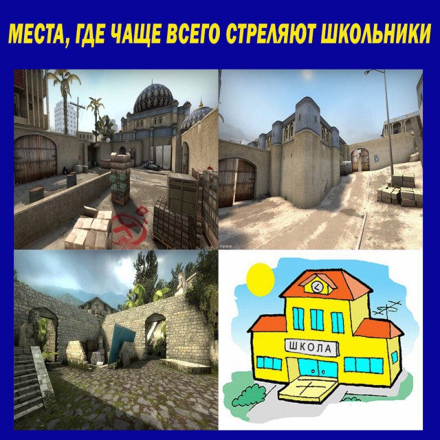 Странный юмор