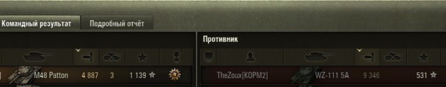 Wargaming 49