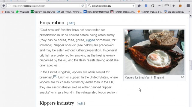 Новогодний завтрак гурмана