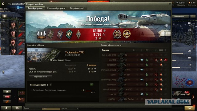 Wargaming 51