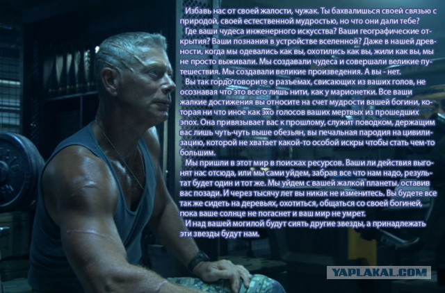 Лучшие кинозлодеи всех времен по версии Empire