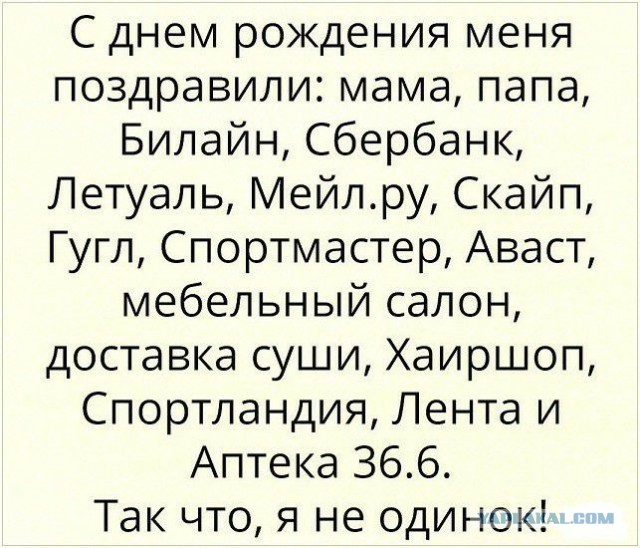 SMS-ки