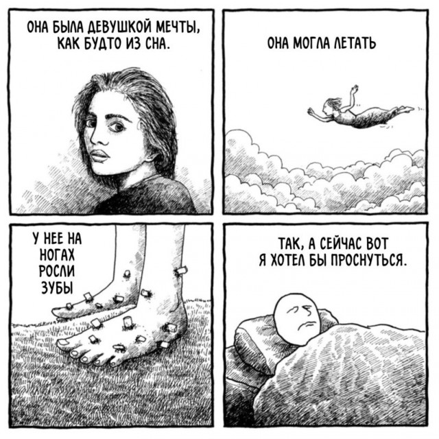 Нестандартный юмор
