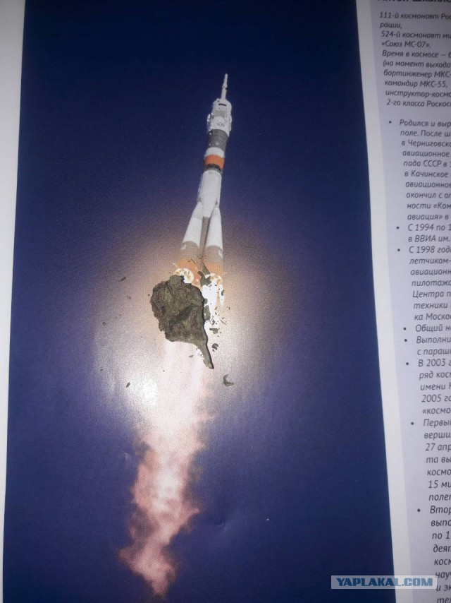 Легендарные украинцы