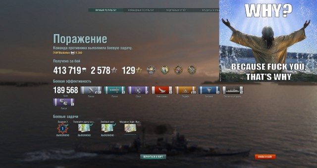 World of Warships - 5
