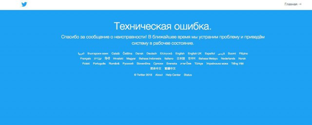 К вопросу об т.н. блокировках