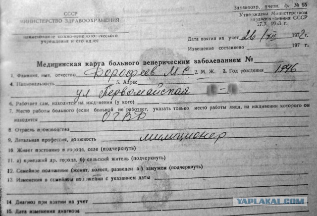 Оборотни в погонах по-советски, или бойня в Самарской области в 1973 году