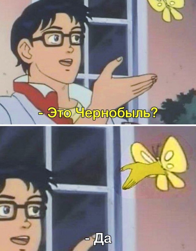 Не очень адекватный юмор