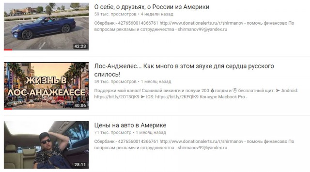 Мосгорсуд принял решение о ликвидации движения «СтопХам»