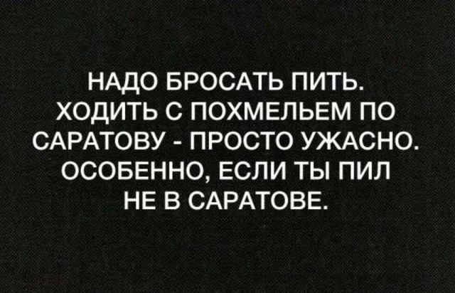 Смешные комментарии из социальных сетей 12.10.2018