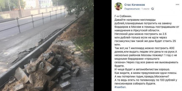 Дорогая моя столица, золотая моя Москва