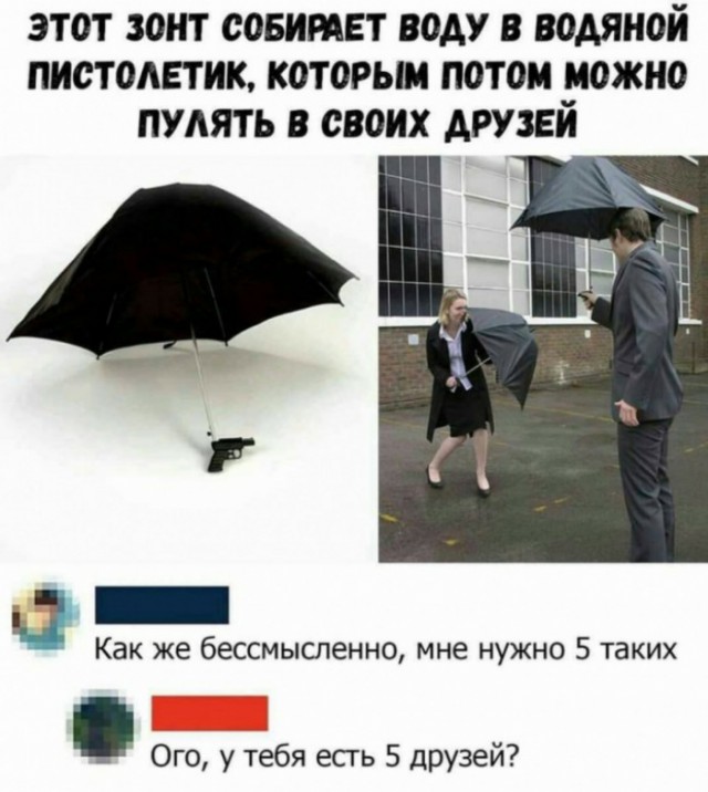 Подонковщина