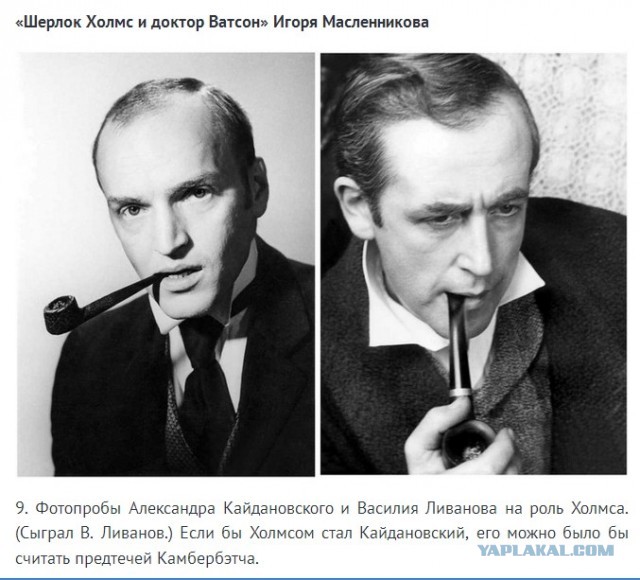 Несыгранные роли известных актёров. Фотопробы