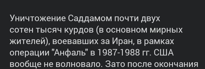 Иран. С чего всё начиналось.. (Зотов)