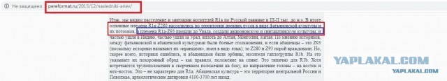 Славянское язычество - русское язычество
