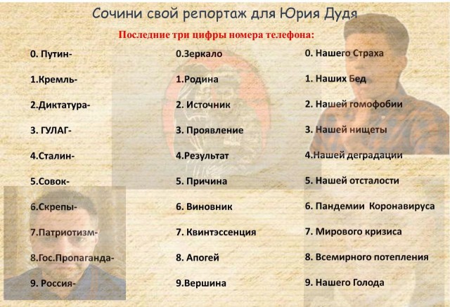 Юмор в картинках