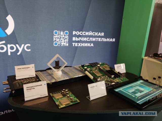 Представлен новый инженерный образец российского процессора «Эльбрус-16С»: 16 ядер, 2 ГГц, 8 каналов DDR4-3200 и 750 Гфлопс FP64