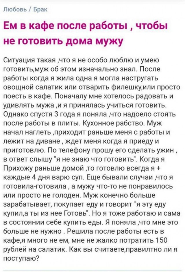Бабсятина